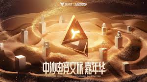 今年会jinnianhui 一款3d的西游网游游戏